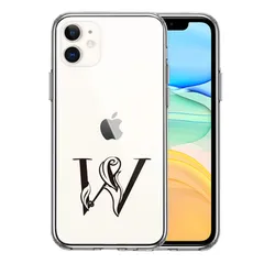 iPhone11 ケース クリア アルファベット 【W】 スマホケース 側面ソフト 背面ハード ハイブリッド 