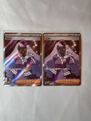 2026年最新】ユウリsrの人気アイテム - メルカリ