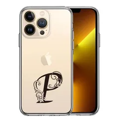 iPhone13Pro ケース クリア アルファベット 【P】 スマホケース 側面ソフト 背面ハード ハイブリッド 