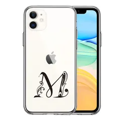 iPhone11 ケース クリア アルファベット 【M】 スマホケース 側面ソフト 背面ハード ハイブリッド 