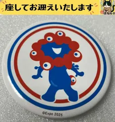 f#️⃣大阪万博#️⃣　ミャクミャク　青赤線　缶バッジ