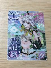 aca575 銀魂 桂小太郎 エリザベス カードガム カード No.26 BANDAI