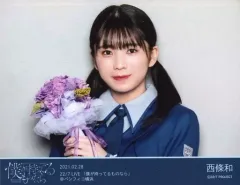 2026年最新】西條和の人気アイテム - メルカリ