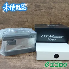 2026年最新】BTマスターの人気アイテム - メルカリ
