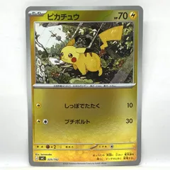 ポケモンカード ピカチュウ J MC 225/742 ミラー ※中古