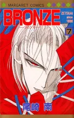 2026年最新】尾崎南 南の人気アイテム - メルカリ