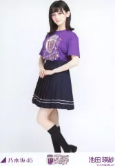 【中古】生写真(乃木坂46) 池田瑛紗/全身・10thBDライブTシャツ 紫ver./「乃木坂46 10th YEAR BIRTHDAY LIVE」会場限定ランダム生写真