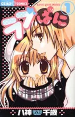 2026年最新】八神千歳の人気アイテム - メルカリ