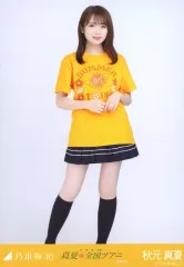 【中古】生写真(乃木坂46) 秋元真夏/全身/乃木坂46 真夏の全国ツアー2022 宮城ver. 会場限定ランダム生写真