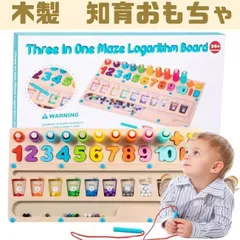 【wooden teether】幼児用木製パズル 子供向け数字 色 形学習玩具 早期教育 モンテッソーリ式おもちゃ 就学前 男の子女の子用知育玩具 250930W002