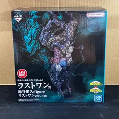 新品未開封 一番くじ 僕のヒーローアカデミア 仲間 ラストワン賞 緑谷出久