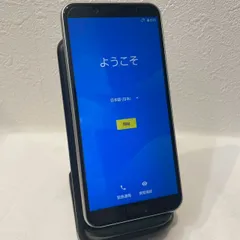 【動作良好】AQUOS/sense2/SHV43/グレー/au/本体のみ/初期化済み/スマホ/No.52