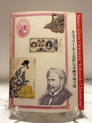 源氏物語絵詞 瀬戸内寂聴 講談社 - メルカリ