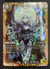 2331 青黒コンプレックス(青黒COMPLEX) コンプオフ デュエマ デッキ