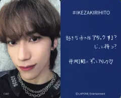 【中古】コレクションカード(男性) 042：INI/池崎理人/「2023 INI 2ND ARENA LIVE TOUR [READY TO POP!]」会場限定グッズ購入特典トレーディングカード(前半)