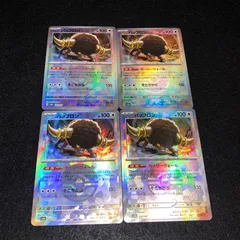 PK88 ポケカ バッフロン モンスターボールミラー ミラー 4枚