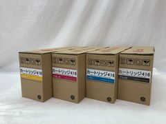 リサイクル トナーカートリッジセット LPC3T33（エプソンLP-S7160