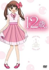 ☆カレンダー 2012年 NHK気象予報士 寺川奈津美/岡村真美子/井田寛子
