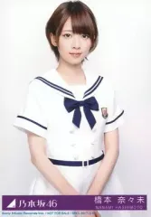 【中古】生写真(乃木坂46) 23：橋本奈々未/膝上/CD「ガールズルール」初回限定盤B封入特典