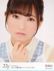 2026年最新】西條和の人気アイテム - メルカリ