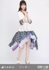 【中古】生写真(乃木坂46) 西野七瀬/全身・アンダー衣装/ WebShop 限定 12月ランダム生写真