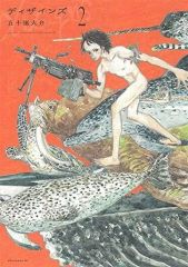 中古】生写真(男性) 岡宮来夢/「名古屋城ライブ2021 振替公演 岡宮来夢