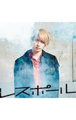 CD／美空ひばり／美空ひばり12の詩(うた)物語〜CD BOOK「森光子が詠む