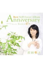 CD／美空ひばり／美空ひばり12の詩(うた)物語〜CD BOOK「森光子が詠む