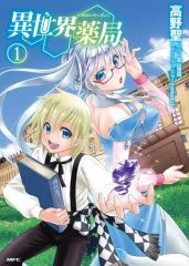 中古】紙製品 EGOIST ツアーロゴ入りchelly直筆サイン入り色紙 「CD