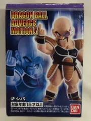 バンダイ DRAGONBALL ADVERGE MOTION5 ナッパ