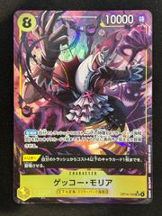 ゲッコーモリア SR パラレル OP14-104 - メルカリ