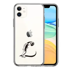 iPhone11 ケース クリア アルファベット 【L】 スマホケース 側面ソフト 背面ハード ハイブリッド 