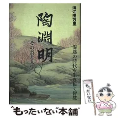 2026年最新】海江田万里の人気アイテム - メルカリ