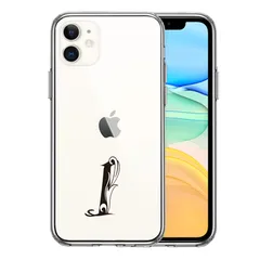 iPhone11 ケース クリア アルファベット 【I】 スマホケース 側面ソフト 背面ハード ハイブリッド 