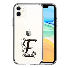 iPhone11 ケース クリア アルファベット 【E】 スマホケース 側面ソフト 背面ハード ハイブリッド 
