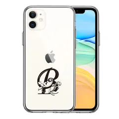 iPhone11 ケース クリア アルファベット 【B】 スマホケース 側面ソフト 背面ハード ハイブリッド 