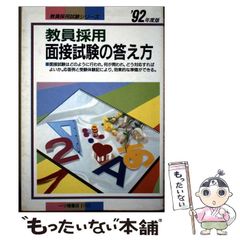 代ゼミ この指とまれ 日本史完成ゼミ テキスト2冊セット 八柏龍紀講師