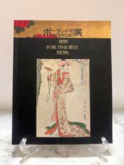 源氏物語絵詞 瀬戸内寂聴 講談社 - メルカリ