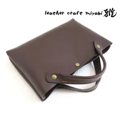 【L.C 雅】便利で可愛いミニサイズ♪《牛革》バッグインバッグ・ブラウン・088