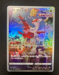 ポケモンカード ラティアスAR  S12a  VSTARユニバース 195/172