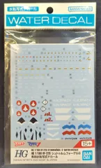 バンダイ VF-22S シュトゥルムフォーゲルII 専用水転写式デカール