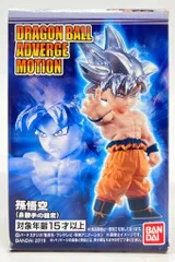 バンダイ DRAGONBALL ADVERGE MOTION 孫悟空(身勝手の極意)
