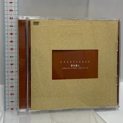 2026年最新】chage aska 夢の番人 special event 1993 guysの人気