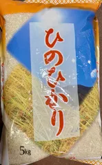 山口の米 ヒノヒカリ 5kg 令和7年産のサムネイル