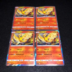 PK94 ポケカ ファイヤー ミラー 4枚