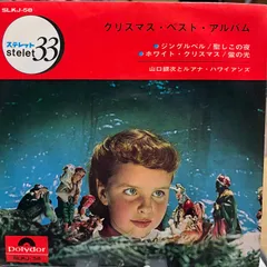 2026年最新】蛍の光 cdの人気アイテム - メルカリ