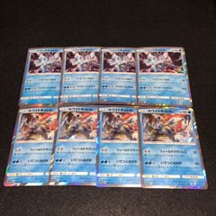 美品】ボルメテウス・ホワイト・ドラゴン SR P39/Y25 10枚セット