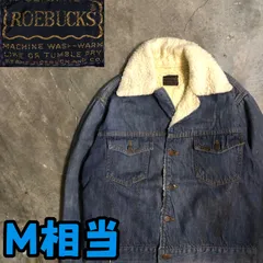 T7541 ROEBUCKS ボア　デニムジャケット　70's 古着
