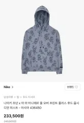 <新品> NIKE ジョーダン ア マ マニエール プリント フーディー Tシャツ XL