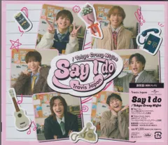 2026年最新】TravisJapan say i do ユニバーサルの人気アイテム - メルカリ